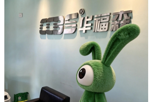 玛克星兔参观 CCBS 拉链厂：一齿一链见真章，小拉链里大制造